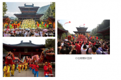 传闻晓得昨日这场仙都祭祀大典的就能够算得上