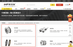 <b>合发齿轮：机械工业带传脱手艺专题研讨会成功</b>