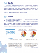 第十七届中国国际机床东西博览会（CIMES 2026）